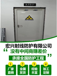 防护铅门贵州牙科铅门生产厂家