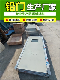 铅门广西手动铅门多少钱