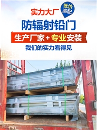 dr铅门贵州牙科铅门多少钱