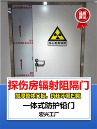医用铅门湖南牙科铅门价格
