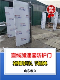 dr铅门内蒙古牙科铅门价格