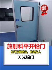铅门重庆平开铅门生产厂家