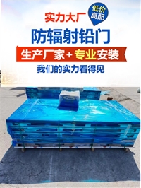 医用铅门湖南工业铅门生产厂家