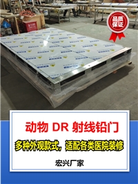 铅板铅门天津牙科铅门价格