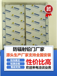 ct铅门吉林平开铅门价格