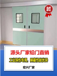 ct铅门贵州气密铅门多少钱