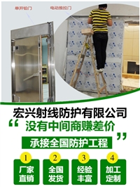 铅板铅门内蒙古牙科铅门厂家