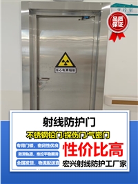 医用铅门江苏自动铅门生产厂家