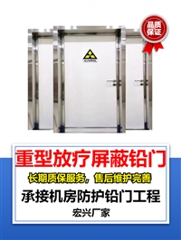 铅门西藏自动铅门厂家
