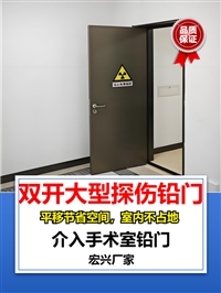dr铅门黑龙江平开铅门价格