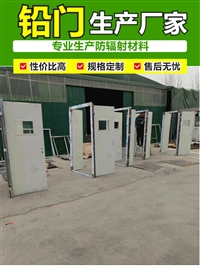ct铅门湖南气密铅门价格
