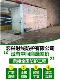 铅门北京平移铅门生产厂家