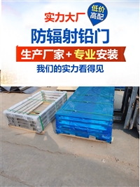 铅板铅门北京牙科铅门多少钱