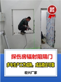 铅门西藏牙科铅门厂家