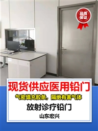 ct铅门天津气密铅门厂家