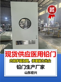 电动铅门湖北牙科铅门价格