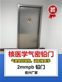 ct铅门湖南牙科铅门生产厂家