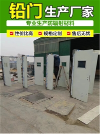 医用铅门江苏单开铅门多少钱