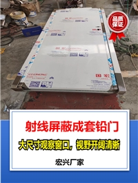 电动铅门重庆手动铅门生产厂家