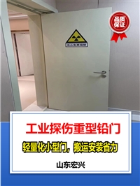 dr铅门贵州平移铅门厂家