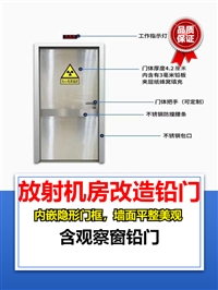 铅门内蒙古牙科铅门生产厂家