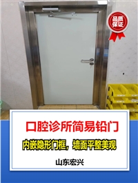 防护铅门山西单开铅门价格
