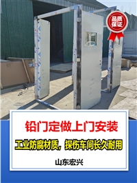 医用铅门北京工业铅门多少钱