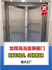 dr铅门内蒙古手动铅门价格