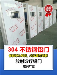 铅板铅门湖北平移铅门厂家