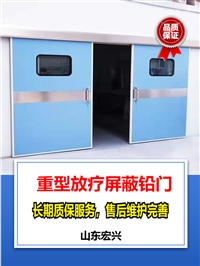 铅板铅门内蒙古自动铅门厂家