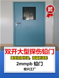 ct铅门湖北工业铅门价格