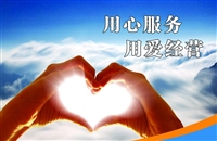 日立电视机24小时服务热线电话