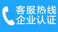 香雪海冰箱维修电话丨全市各区24小时400服务热线
