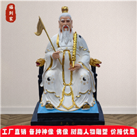 1.6米姜太公神像 姜尚 姜子牙 吕尚封神榜人物 树脂玻璃钢彩绘佛像