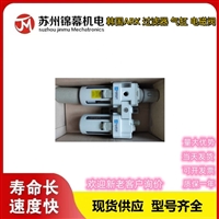 韩国ARK三联件空气过滤器KAL2000-500 