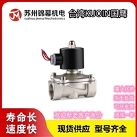手扳阀 台湾国鹰手动阀KUOIN国鹰TSV86522 
