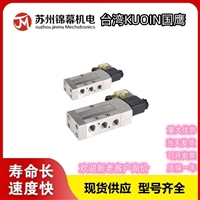 气动阀 台湾国鹰气动阀电磁换向阀KUOIN国鹰3V120-06 