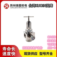 减压阀 高压双联过滤器台湾KUOIN国鹰 KAR2000-02