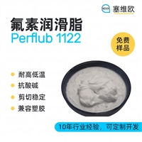 塞维欧SEIVIO Perflub 1122 氟素润滑脂图文说明