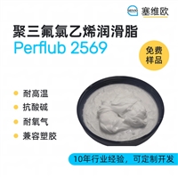 塞维欧SEIVIO Perflub 2569 聚三氟氯yi烯润滑脂图文说明
