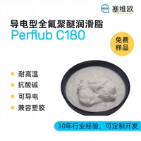 塞维欧SEIVIO Perflub C180 导电型全氟聚醚润滑脂图文说明