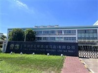 工业N2气体纯度化验