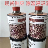 贵州机油滤芯HC628-01-CSP 航空技术 航力制造