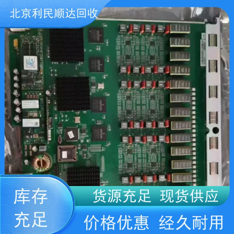 库存积压PCB板回收 北京及周边地区 免费上门看货 