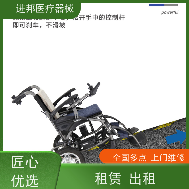 江苏 电动轮椅滑板车维修更换锂电池 企业