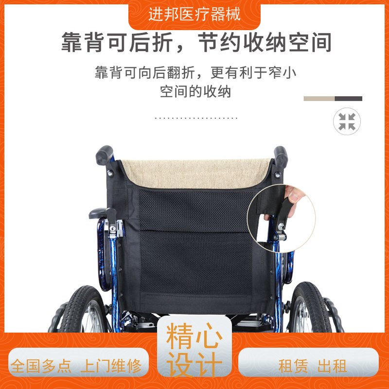 湖北 电动轮椅滑板车维修 定制厂家