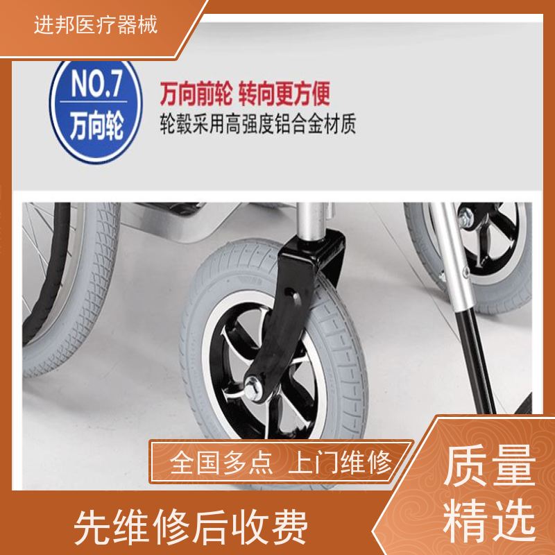 东莞 电动轮椅护理床滑板车维修租赁销售 电话