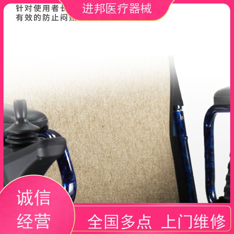 东莞 电动轮椅护理床滑板车维修租赁销售 联系电话