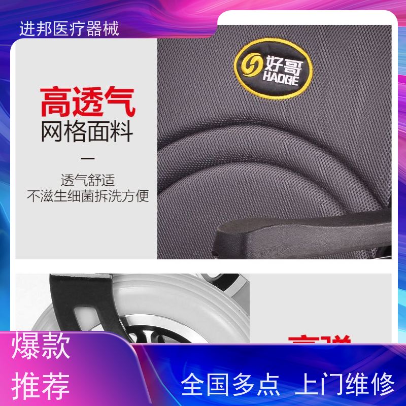 湖北 轮椅出租 口碑推荐榜
