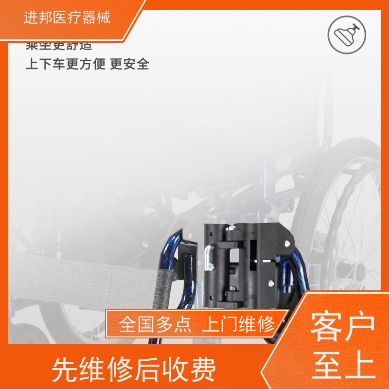 北京 电动轮椅滑板车 排名